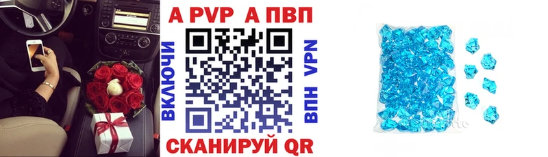 Цена Сургут АМФЕТАМИН A PVP ГАШИШ МАРИХУАНА Меф МЕГА как войти Кокаин
