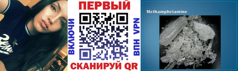 Амфетамин Premium Сургут