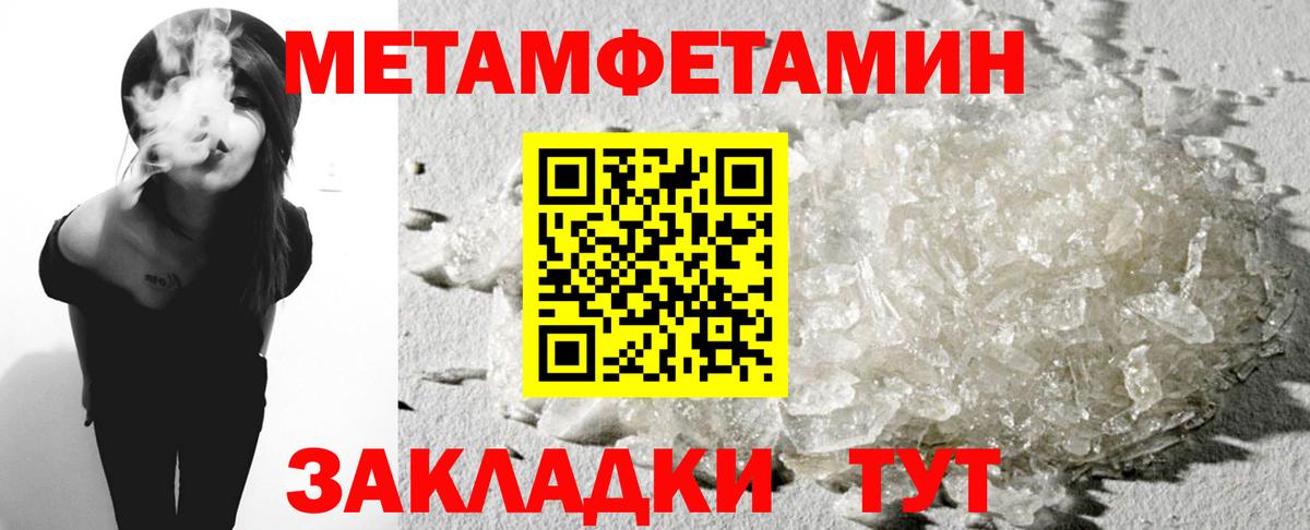 АМФЕТАМИН 98%  Вход с VPN  АМФЕТАМИН  Сургут 