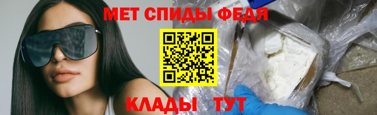 АМФЕТАМИН  Сургут  Амфетамин 97% 