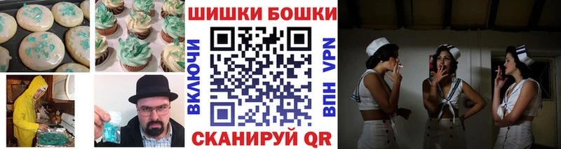 Печенье с ТГК конопля  Сургут 
