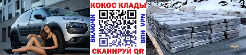 КОКАИН Fish Scale  Сургут 