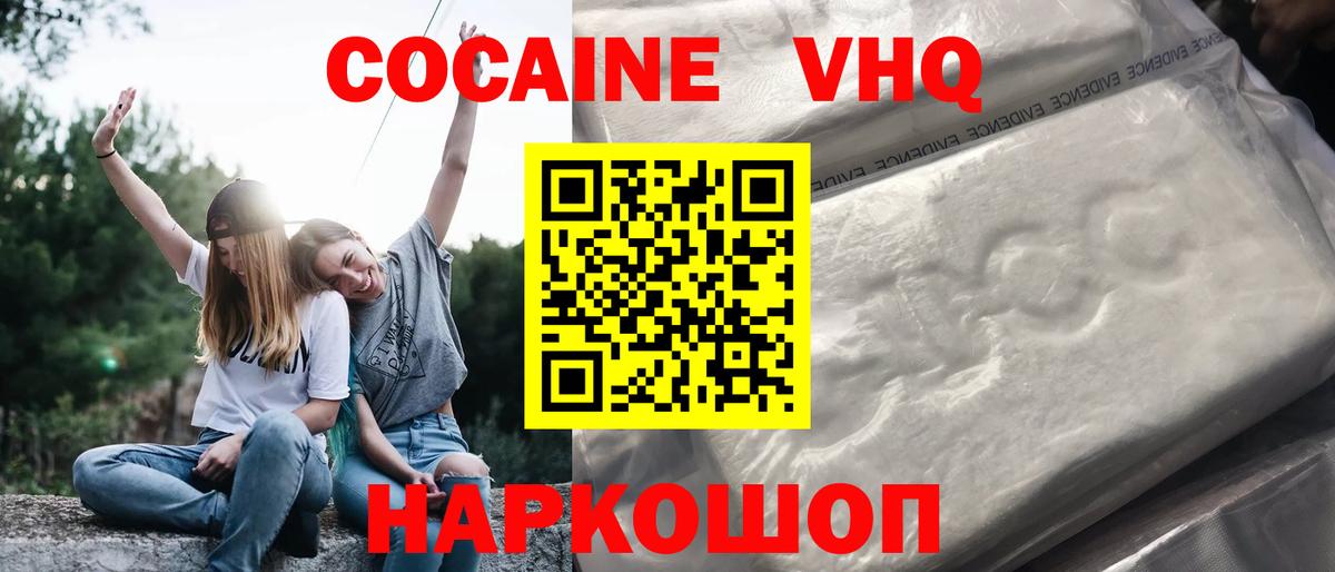 ГАШИШ Сургут