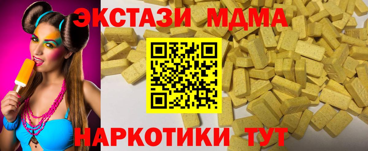 блэк спрут как войти  Экстази бентли  ЭКСТАЗИ  Сургут  Экстази ешки 