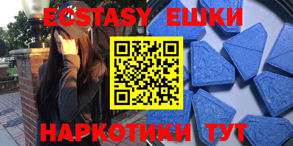 Ecstasy Philipp Plein Сургут