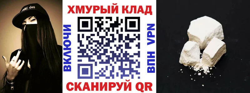 Героин хмурый  shop официальный сайт  Сургут 