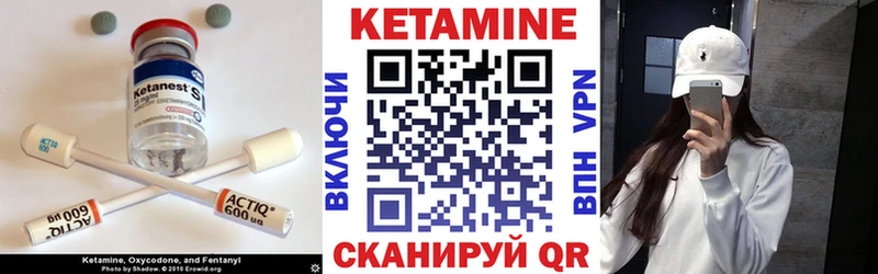 дарнет шоп  маркетплейс формула  Кетамин ketamine  Сургут 
