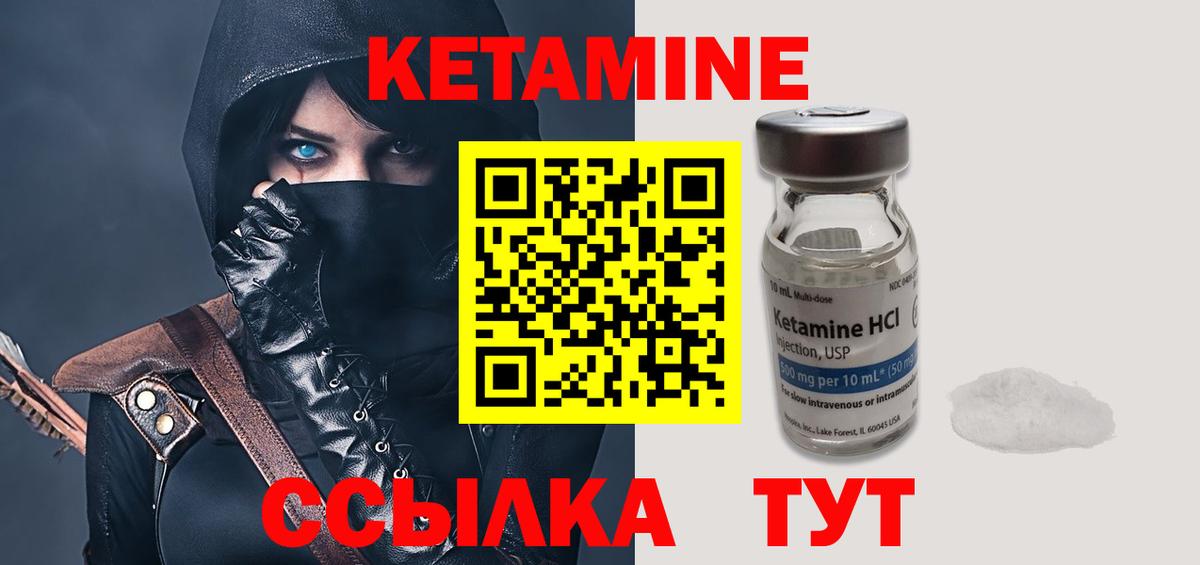 Сургут  MEGA зеркало  Вход с VPN  Кетамин ketamine  КЕТАМИН ketamine 