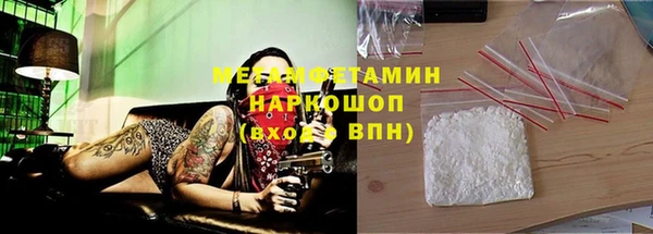 каннабис Нея