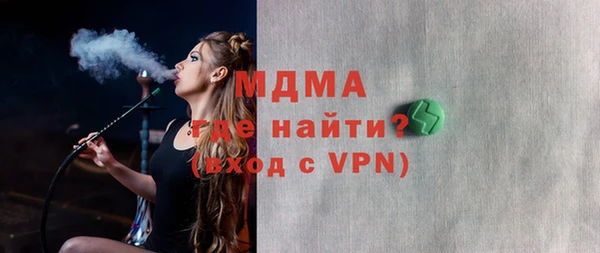 spice Ельня