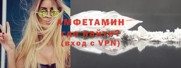 mdma Елизово