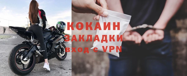 мяу мяу мука Покровск