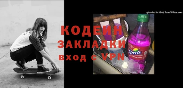 эйфоретик Надым