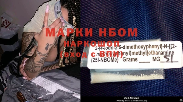 мефедрон VHQ Навашино