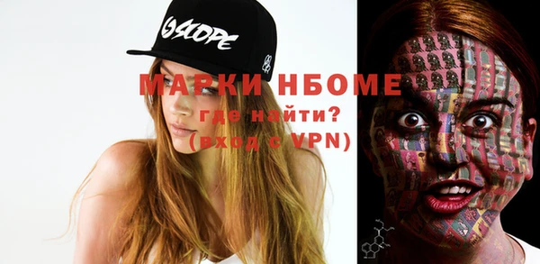 молекула духа Наволоки