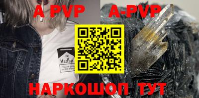 гашиш Заволжье