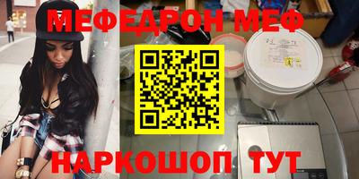 ГАЛЛЮЦИНОГЕННЫЕ ГРИБЫ Жуковский