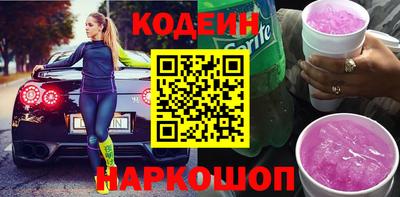 наркотики Аргун