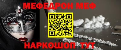 ГАЛЛЮЦИНОГЕННЫЕ ГРИБЫ Жуковский