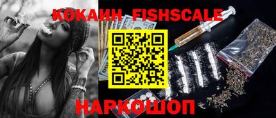 наркотики Аргун