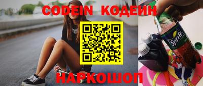 наркотики Аргун