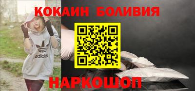 наркотики Аргун