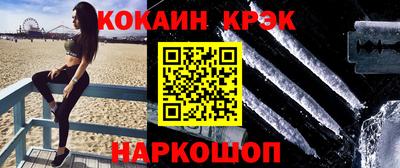 винт Апшеронск