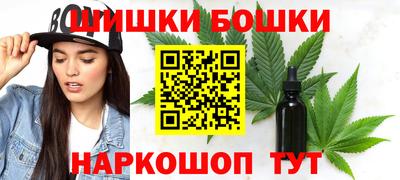 гашиш Заволжье
