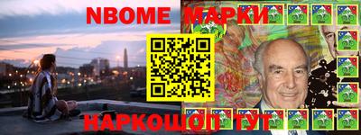 наркотики Аргун