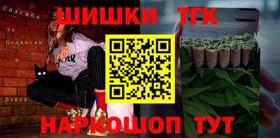 наркотики Аргун