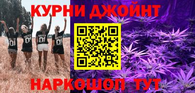 гашиш Заволжье