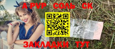 наркотики Аргун