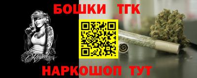 гашиш Заволжье
