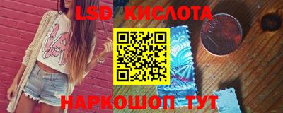 наркотики Апрелевка