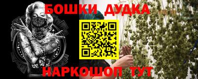 ГАЛЛЮЦИНОГЕННЫЕ ГРИБЫ Жуковский