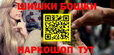 наркотики Аргун