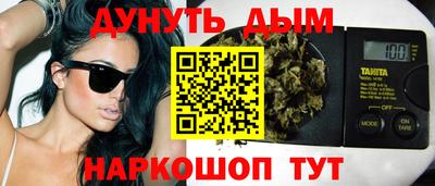 ГАЛЛЮЦИНОГЕННЫЕ ГРИБЫ Жуковский