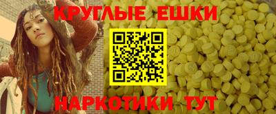 гашиш Заволжье