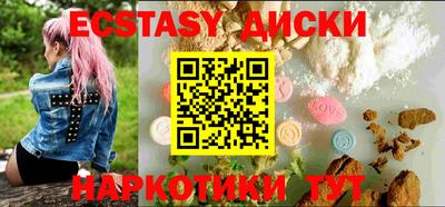 ГАЛЛЮЦИНОГЕННЫЕ ГРИБЫ Жуковский