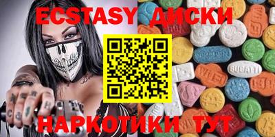 mix Заводоуковск