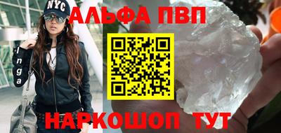 наркотики Апрелевка