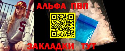 наркотики Апрелевка