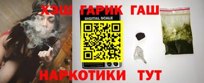 ГАЛЛЮЦИНОГЕННЫЕ ГРИБЫ Жуковский