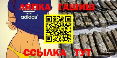 винт Апшеронск