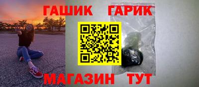 наркотики Аргун