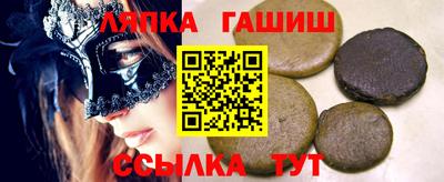 винт Апшеронск