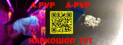 наркотики Апрелевка