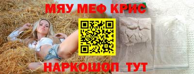 гашиш Заволжье