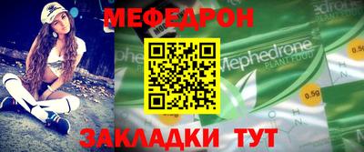 винт Апшеронск