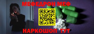mix Заводоуковск